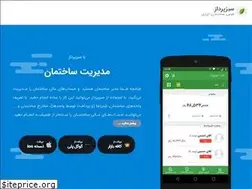 Sites similar to sabzpardaz.org