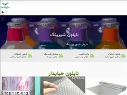 Sites similar to sabzplast.com