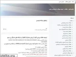 Sites similar to sabzpush.blogsky.com