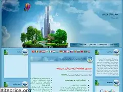 Sites similar to sabzrahanbours.blogfa.com