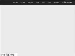 Sites similar to sabzrooyanjolgeh.ir