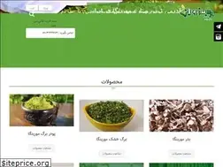 Sites similar to sabzroyan.com