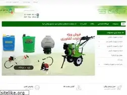 Sites similar to sabzsam.ir