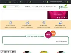 Sites similar to sabztan.com