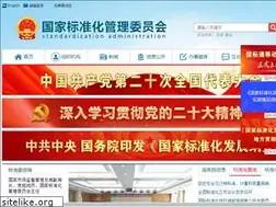 Sites similar to sac.gov.cn