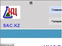 Sites similar to sac.kz