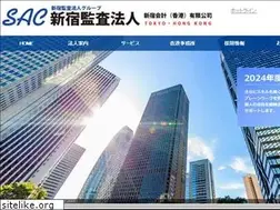 Sites similar to sac.or.jp