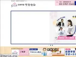 Sites similar to sacacell.jp