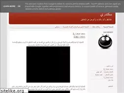 Sites similar to sacandary.blogspot.com