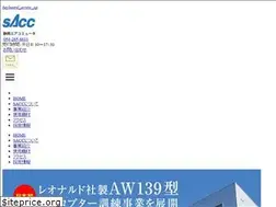 Sites similar to sacc.co.jp