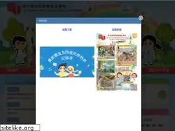 Sites similar to saccf.edu.hk