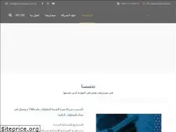 Sites similar to saccompany.com.sa