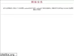 Sites similar to sacds.net