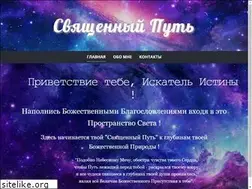 Sites similar to sacer-path.com