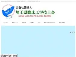 Sites similar to sacet.org