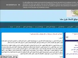 Sites similar to sachaaziz.blogspot.com