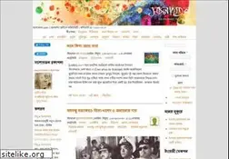 Sites similar to sachalayatan.com