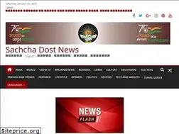 Sites similar to sachchadost.in
