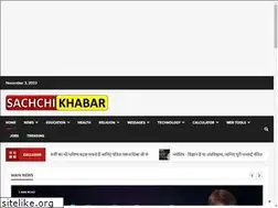 Sites similar to sachchikhabar.com