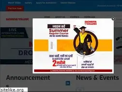 Sites similar to sachdevanewptcollege.com