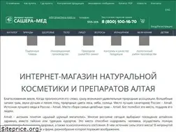 Sites similar to sachera-med.ru