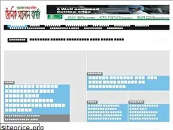 Sites similar to sachetonbarta.com.bd