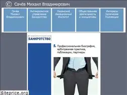 Sites similar to sachev.ru