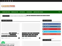 Sites similar to sachhiprerna.com