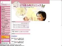 Sites similar to sachi-clinic.jp