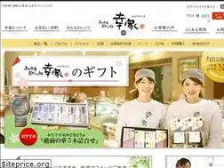 Sites similar to sachi-ya.jp