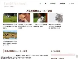 Sites similar to sachianimal.com