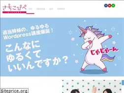 Sites similar to sachicopipe.com