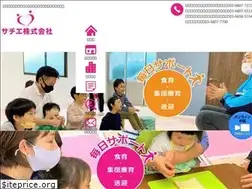 Sites similar to sachie2015.com