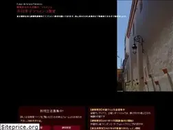 Sites similar to sachikoichikawa.org