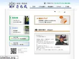 Sites similar to sachimaru.info