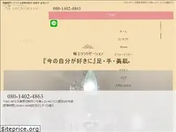Sites similar to sachimasu.jp