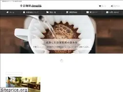 Sites similar to sachinecoffee.com