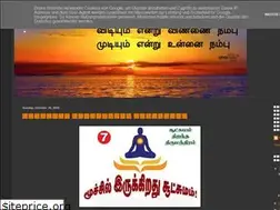 Sites similar to sachinprabakar.blogspot.com