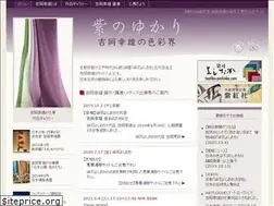 Sites similar to sachio-yoshioka.com