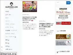 Sites similar to sachiomax.com