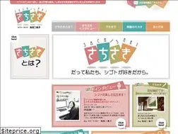 Sites similar to sachisaki.com