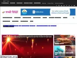 Sites similar to sachishiksha.in
