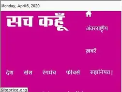 Sites similar to sachkahoon.com