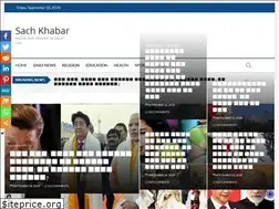 Sites similar to sachkhabar.co.in