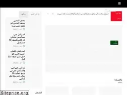 Sites similar to sachkhabrain.com