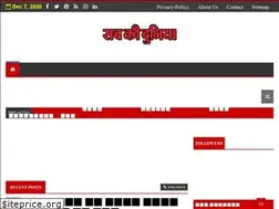 Sites similar to sachkidunia.com