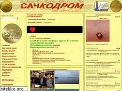 Sites similar to sachkodrom.ru