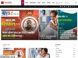 Sites similar to sachnews.co.in