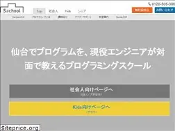 Sites similar to sachool.jp