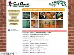 Sites similar to saciperere.co.jp